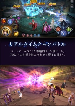画像ギャラリー No.006のサムネイル画像 / ダークファンタジーMMORPG「ファイアーヒーローズ」の配信が本日スタート