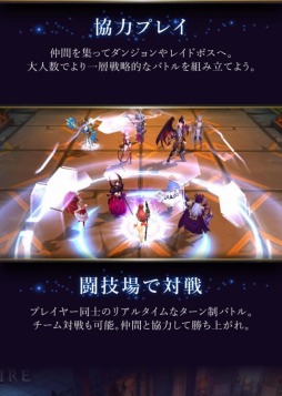 画像ギャラリー No.007のサムネイル画像 / ダークファンタジーMMORPG「ファイアーヒーローズ」の配信が本日スタート
