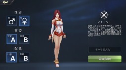 画像ギャラリー No.009のサムネイル画像 / ダークファンタジーMMORPG「ファイアーヒーローズ」の配信が本日スタート