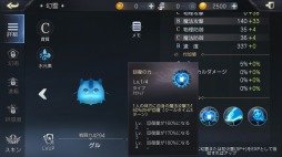 画像ギャラリー No.010のサムネイル画像 / ダークファンタジーMMORPG「ファイアーヒーローズ」の配信が本日スタート