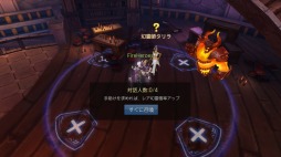 画像ギャラリー No.015のサムネイル画像 / ダークファンタジーMMORPG「ファイアーヒーローズ」の配信が本日スタート