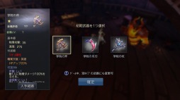 ファイアーヒーローズ