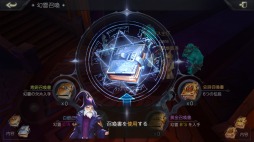 ファイアーヒーローズ