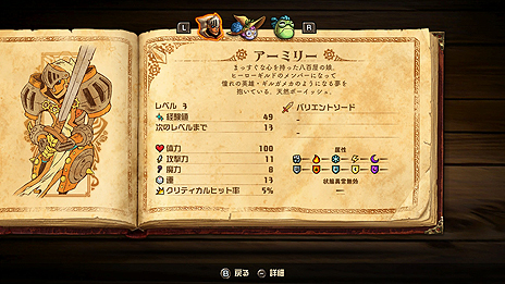 画像ギャラリー No.007のサムネイル画像 / Switch「スチームワールドクエスト」日本語版の配信が6月27日にスタート。スチームパンクな世界で展開するカードバトルRPG