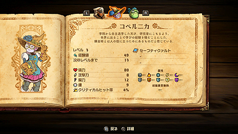 画像ギャラリー No.009のサムネイル画像 / Switch「スチームワールドクエスト」日本語版の配信が6月27日にスタート。スチームパンクな世界で展開するカードバトルRPG