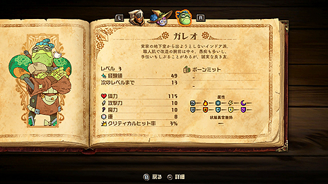 画像ギャラリー No.011のサムネイル画像 / Switch「スチームワールドクエスト」日本語版の配信が6月27日にスタート。スチームパンクな世界で展開するカードバトルRPG