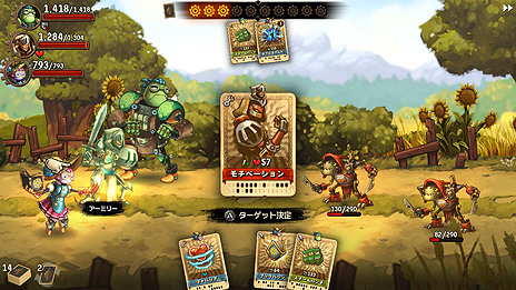 画像ギャラリー No.013のサムネイル画像 / Switch「スチームワールドクエスト」日本語版の配信が6月27日にスタート。スチームパンクな世界で展開するカードバトルRPG