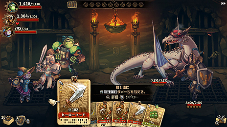 画像ギャラリー No.021のサムネイル画像 / Switch「スチームワールドクエスト」日本語版の配信が6月27日にスタート。スチームパンクな世界で展開するカードバトルRPG
