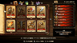スチームワールドクエスト