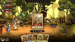 スチームワールドクエスト