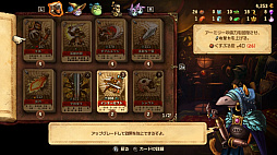 スチームワールドクエスト