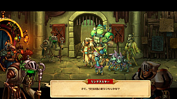 スチームワールドクエスト