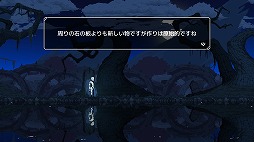 画像ギャラリー No.003のサムネイル画像 / 死にゆく世界で生物を創り出す。「World for Two」を紹介する「（ほぼ）日刊スマホゲーム通信」第2037回