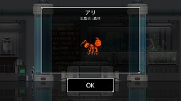画像ギャラリー No.005のサムネイル画像 / 死にゆく世界で生物を創り出す。「World for Two」を紹介する「（ほぼ）日刊スマホゲーム通信」第2037回