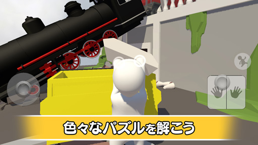 画像ギャラリー No.002のサムネイル画像 / スマホ向けパズルアクションゲーム「ヒューマン フォール フラット」,日本国内でのサービスが7月にスタート