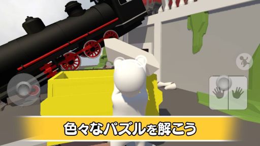 画像ギャラリー No.007のサムネイル画像 / スマホ版「ヒューマン フォール フラット」に新マップ「スチーム」が登場