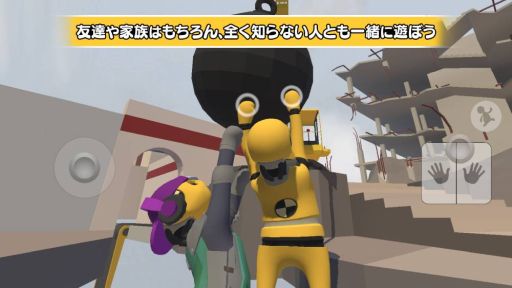 画像ギャラリー No.008のサムネイル画像 / スマホ版「ヒューマン フォール フラット」に新マップ「スチーム」が登場