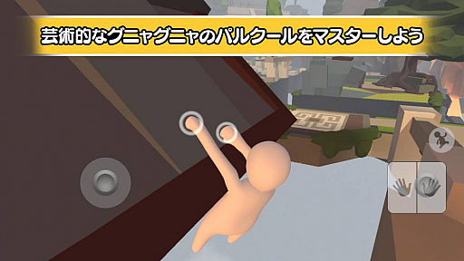 画像ギャラリー No.002のサムネイル画像 / 「ヒューマン フォール フラット」,スマホ版でウィンターセール開催