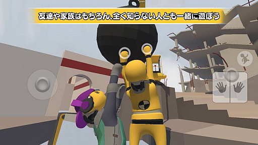 画像ギャラリー No.003のサムネイル画像 / 「ヒューマン フォール フラット」,スマホ版でウィンターセール開催