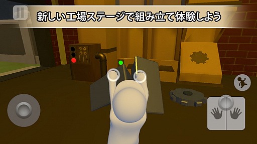 画像ギャラリー No.004のサムネイル画像 / 「ヒューマン フォール フラット」,スマホ版でウィンターセール開催