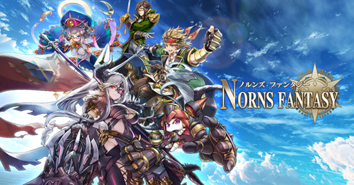 画像ギャラリー No.001のサムネイル画像 / パズル育成RPG「ノルンズ・ファンタジー」,日本国内向けへの配信が今夏に決定。魅力的なキャラクターたちと共に異世界を駆け巡ろう