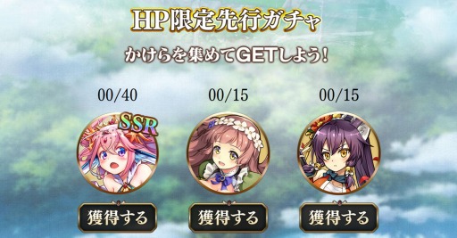 画像ギャラリー No.003のサムネイル画像 / 「ノルンズ・ファンタジー」の事前登録者数が10万を突破。公式オリジナル漫画を公開
