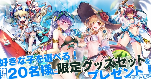 画像ギャラリー No.002のサムネイル画像 / 「ノルンズ・ファンタジー」,事前登録者数15万人突破の記念キャンペーンが開催中