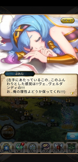 画像ギャラリー No.002のサムネイル画像 / 【PR】「ノルンズ・ファンタジー」は,主人公がツッコミ疲れで過労死しそうな個性あふれるキャラたちと世界を救う“パズル育成RPG”
