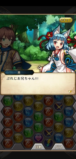 画像ギャラリー No.003のサムネイル画像 / 【PR】「ノルンズ・ファンタジー」は,主人公がツッコミ疲れで過労死しそうな個性あふれるキャラたちと世界を救う“パズル育成RPG”
