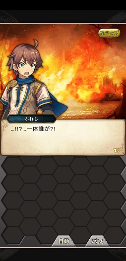 画像ギャラリー No.004のサムネイル画像 / 【PR】「ノルンズ・ファンタジー」は,主人公がツッコミ疲れで過労死しそうな個性あふれるキャラたちと世界を救う“パズル育成RPG”