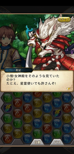 画像ギャラリー No.007のサムネイル画像 / 【PR】「ノルンズ・ファンタジー」は,主人公がツッコミ疲れで過労死しそうな個性あふれるキャラたちと世界を救う“パズル育成RPG”
