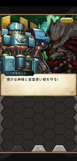 画像ギャラリー No.009のサムネイル画像 / 【PR】「ノルンズ・ファンタジー」は,主人公がツッコミ疲れで過労死しそうな個性あふれるキャラたちと世界を救う“パズル育成RPG”
