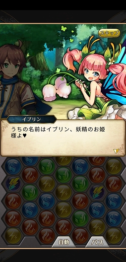 画像ギャラリー No.011のサムネイル画像 / 【PR】「ノルンズ・ファンタジー」は,主人公がツッコミ疲れで過労死しそうな個性あふれるキャラたちと世界を救う“パズル育成RPG”