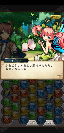 画像ギャラリー No.012のサムネイル画像 / 【PR】「ノルンズ・ファンタジー」は,主人公がツッコミ疲れで過労死しそうな個性あふれるキャラたちと世界を救う“パズル育成RPG”