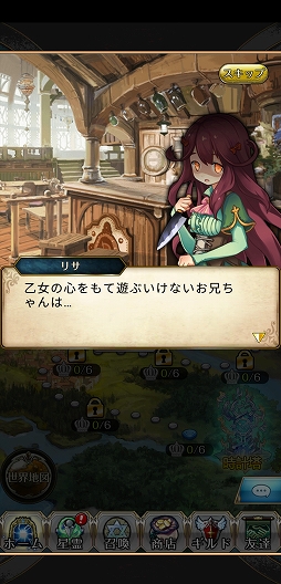 画像ギャラリー No.013のサムネイル画像 / 【PR】「ノルンズ・ファンタジー」は,主人公がツッコミ疲れで過労死しそうな個性あふれるキャラたちと世界を救う“パズル育成RPG”