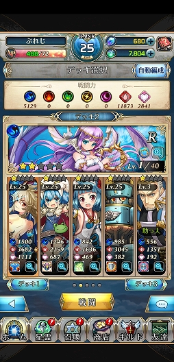 画像ギャラリー No.017のサムネイル画像 / 【PR】「ノルンズ・ファンタジー」は,主人公がツッコミ疲れで過労死しそうな個性あふれるキャラたちと世界を救う“パズル育成RPG”