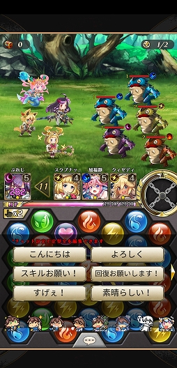 画像ギャラリー No.020のサムネイル画像 / 【PR】「ノルンズ・ファンタジー」は,主人公がツッコミ疲れで過労死しそうな個性あふれるキャラたちと世界を救う“パズル育成RPG”