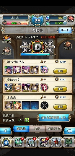 画像ギャラリー No.023のサムネイル画像 / 【PR】「ノルンズ・ファンタジー」は,主人公がツッコミ疲れで過労死しそうな個性あふれるキャラたちと世界を救う“パズル育成RPG”