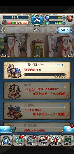 画像ギャラリー No.025のサムネイル画像 / 【PR】「ノルンズ・ファンタジー」は,主人公がツッコミ疲れで過労死しそうな個性あふれるキャラたちと世界を救う“パズル育成RPG”