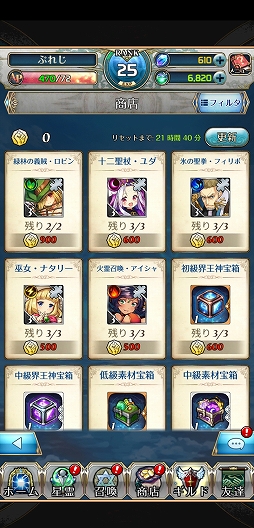 画像ギャラリー No.026のサムネイル画像 / 【PR】「ノルンズ・ファンタジー」は,主人公がツッコミ疲れで過労死しそうな個性あふれるキャラたちと世界を救う“パズル育成RPG”