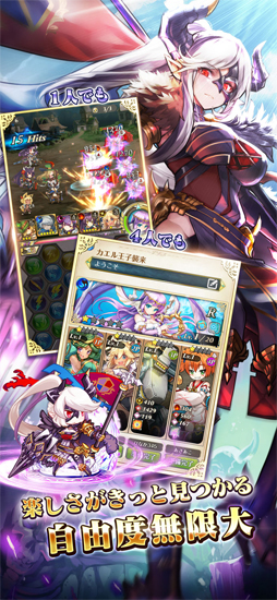 ノルンズ・ファンタジー