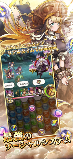 ノルンズ・ファンタジー