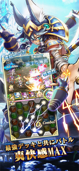 ノルンズ・ファンタジー
