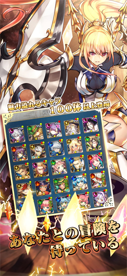ノルンズ・ファンタジー