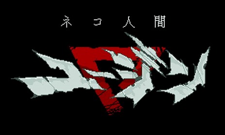 画像ギャラリー No.021のサムネイル画像 / 「BitSummit Gaiden」にマーベラスが参加。参考出展を予定している6タイトルを紹介するトレイラーが公開