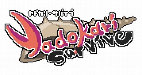 画像ギャラリー No.026のサムネイル画像 / 「BitSummit Gaiden」にマーベラスが参加。参考出展を予定している6タイトルを紹介するトレイラーが公開