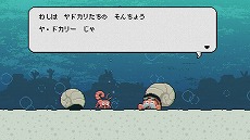 画像ギャラリー No.029のサムネイル画像 / 「BitSummit Gaiden」にマーベラスが参加。参考出展を予定している6タイトルを紹介するトレイラーが公開