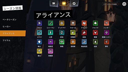画像ギャラリー No.004のサムネイル画像 / Valve公式「Auto Chess」となる「Dota Underlords」のオープンβ版がSteamとiOS,Androidでリリース。クロスプレイ対応で登場