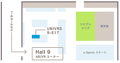 画像ギャラリー No.002のサムネイル画像 / 「リトルウィッチアカデミア-VRホウキレース-（仮）」がTGS 2019に出展。プロトタイプ版の試遊も