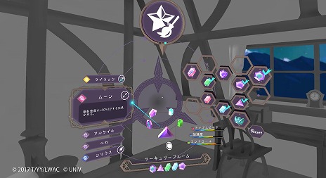 画像ギャラリー No.015のサムネイル画像 / 「リトルウィッチアカデミアVR ほうき星に願いを」のPC/PS VR/Oculus Rift版が7月16日にリリース。最新PVが公開に